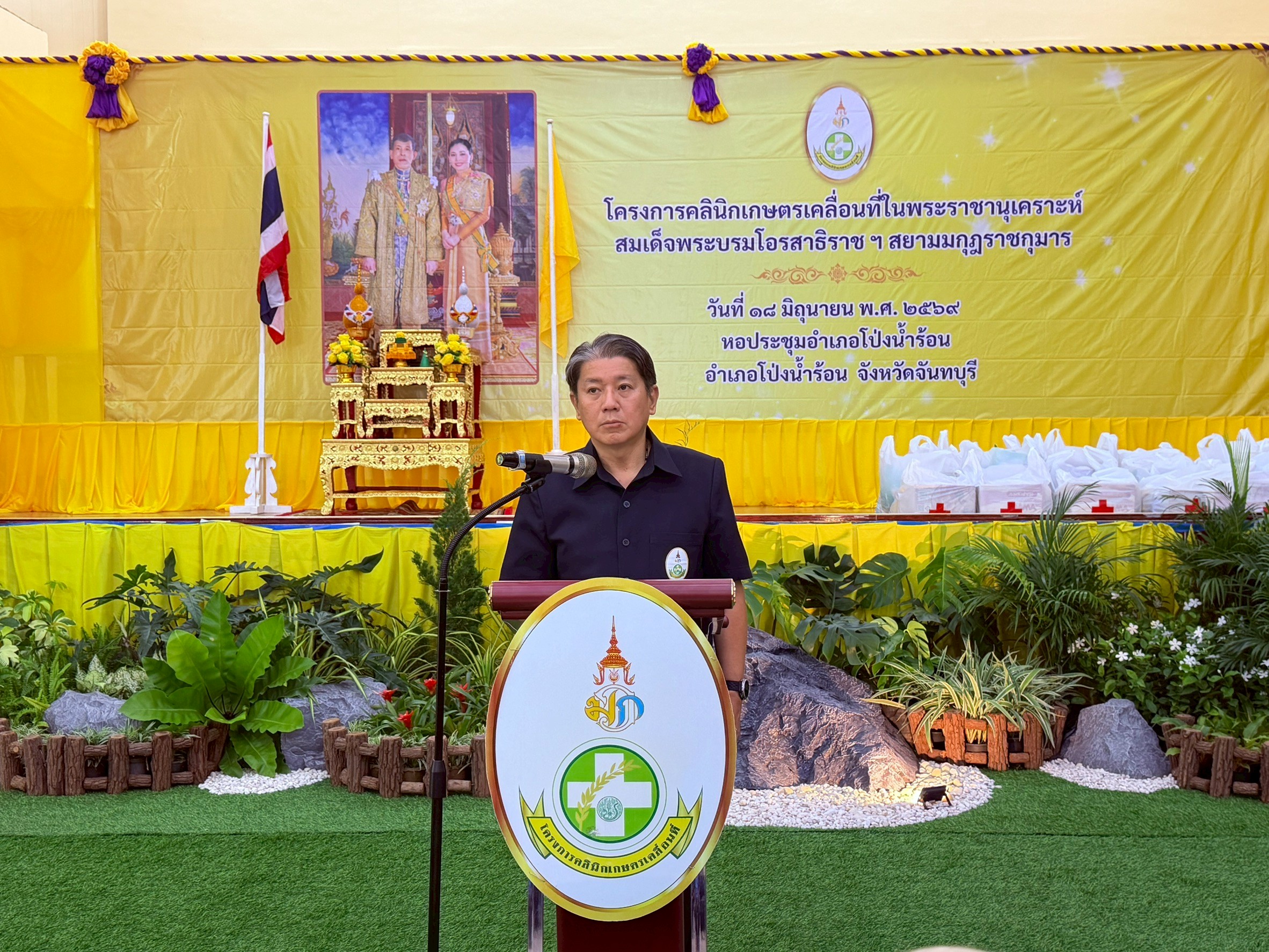 title -  ส.ป.ก.จันทบุรี เข้าร่วมจัดงานโครงการคลินิกเกษตรเคลื่อนที่ในพระราชานุเคราะห์ สมเด็จพระบรมโอรสาธิราช ฯ สยามมกุฎราชกุมาร ประจำปีงบประมาณ พ.ศ. 2569